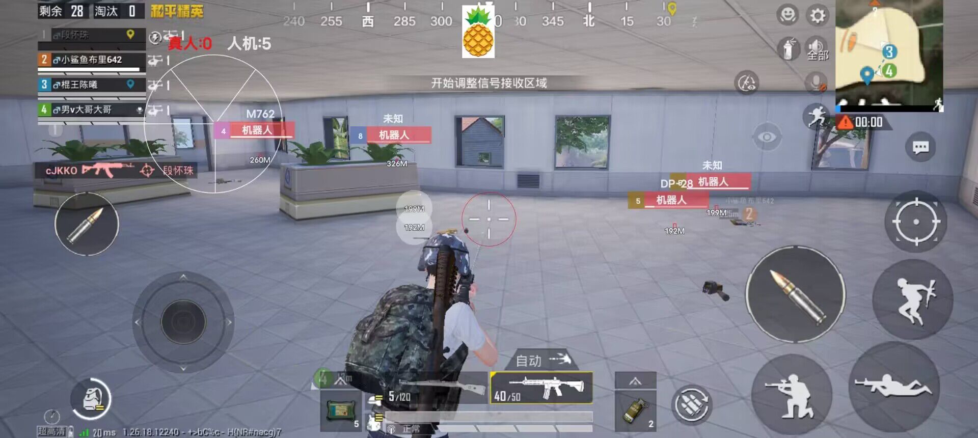 和平精英美化包永久免费版下载 - 解锁高清人物枪械特效